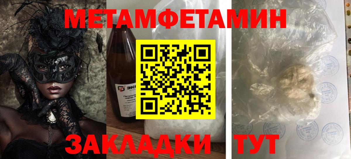 Amphetamine VHQ  Амфетамин  Амфетамин  Вход с VPN  Черкесск 