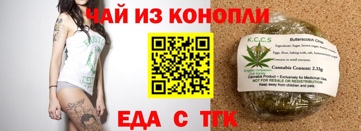 MDMA  Альфа ПВП СК   МЕФ кристаллы  ГАШИШ  Вход с VPN  Черкесск  Канабис 