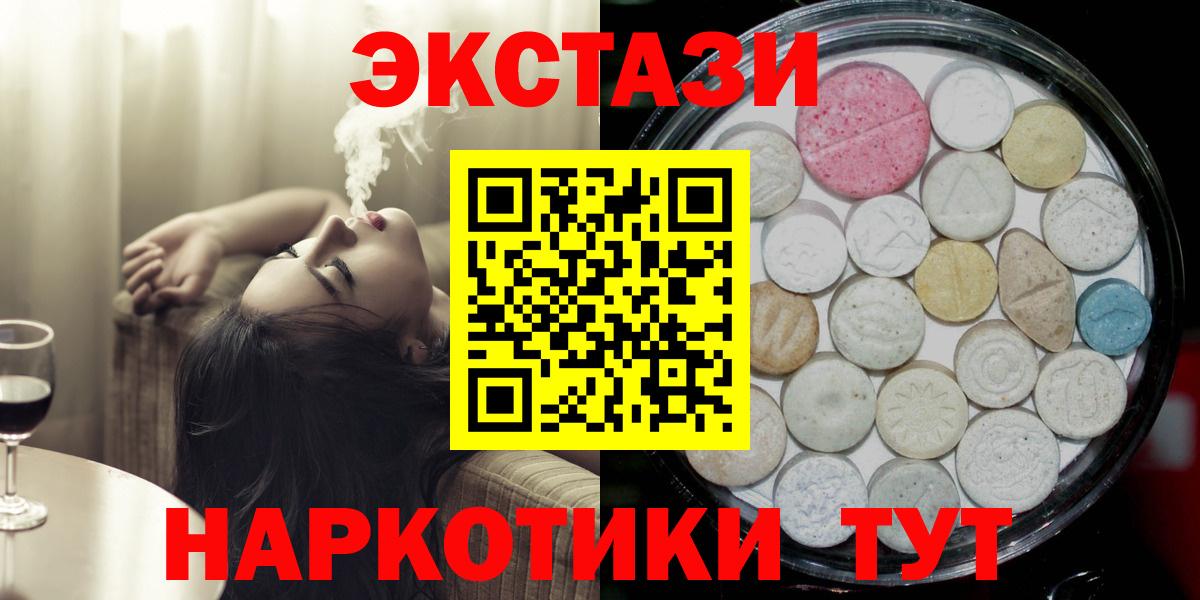 Черкесск  Экстази Cube  Вход с VPN 