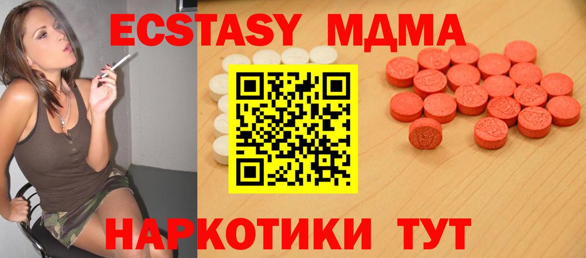 Ecstasy бентли Черкесск