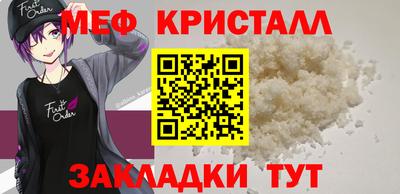 гидра Сланцы