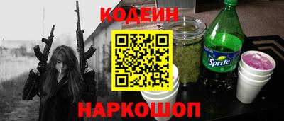 твердый Славянск-на-Кубани