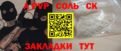 гидра Сланцы