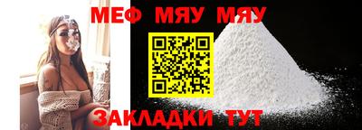 метамфетамин Ставрополь