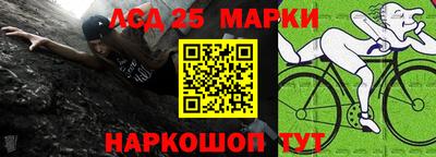 гидра Сланцы