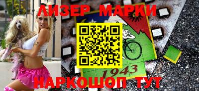 метамфетамин Ставрополь