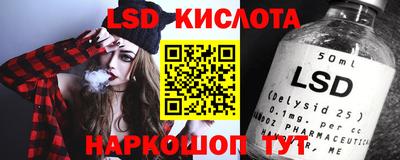 метамфетамин Ставрополь