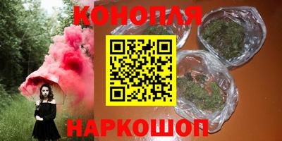 метамфетамин Ставрополь