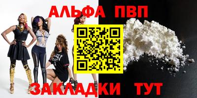 твердый Славянск-на-Кубани