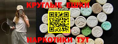 метамфетамин Ставрополь