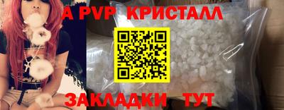 мдпв Старая Купавна
