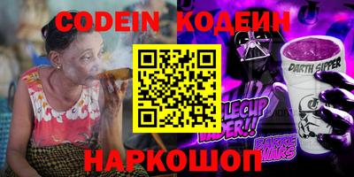 метамфетамин Ставрополь