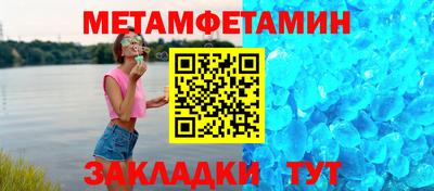 гидра Сланцы
