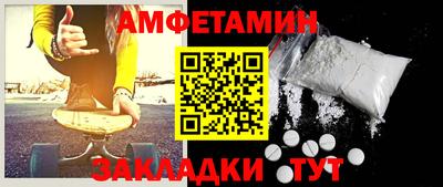 ешки Славгород