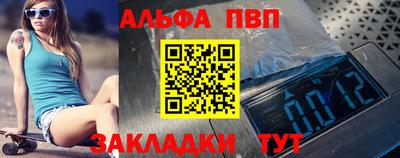 мдпв Старая Купавна