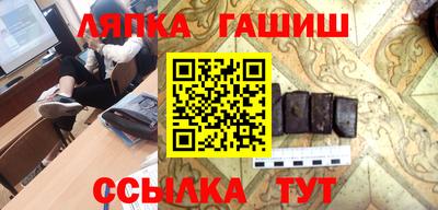 гидра Сланцы
