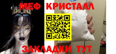 твердый Славянск-на-Кубани