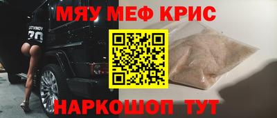 метамфетамин Ставрополь