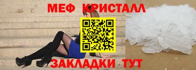 твердый Славянск-на-Кубани