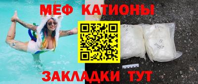метамфетамин Ставрополь