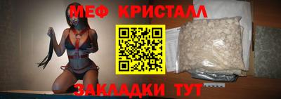 метамфетамин Ставрополь
